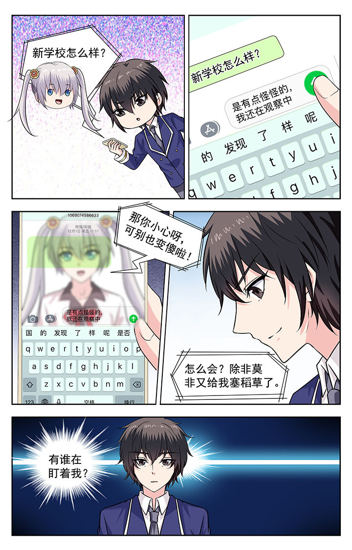 第239章：2