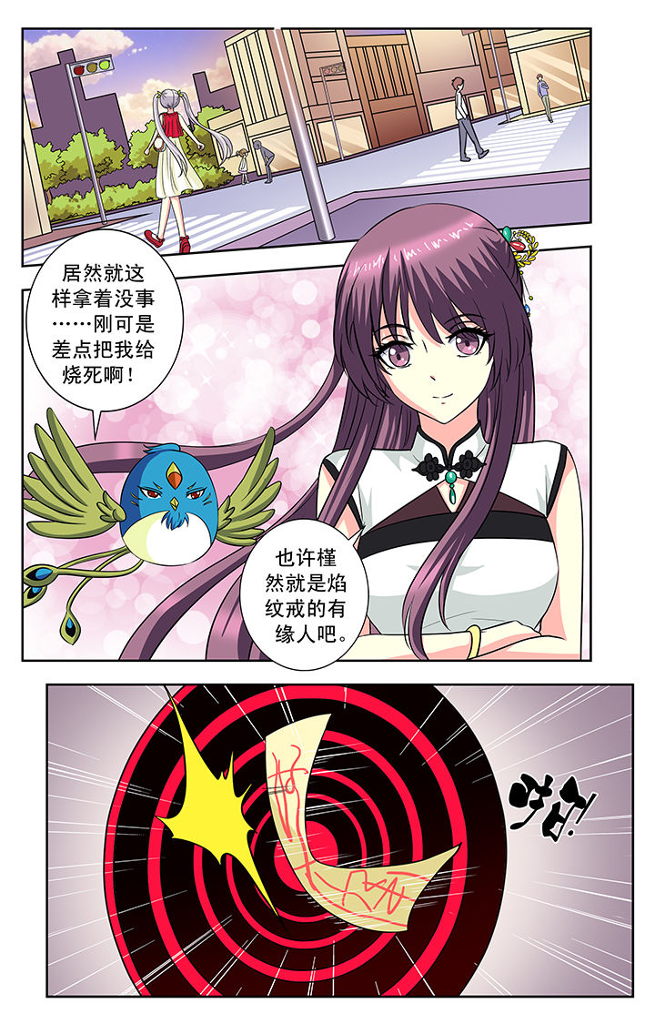 第110章：3