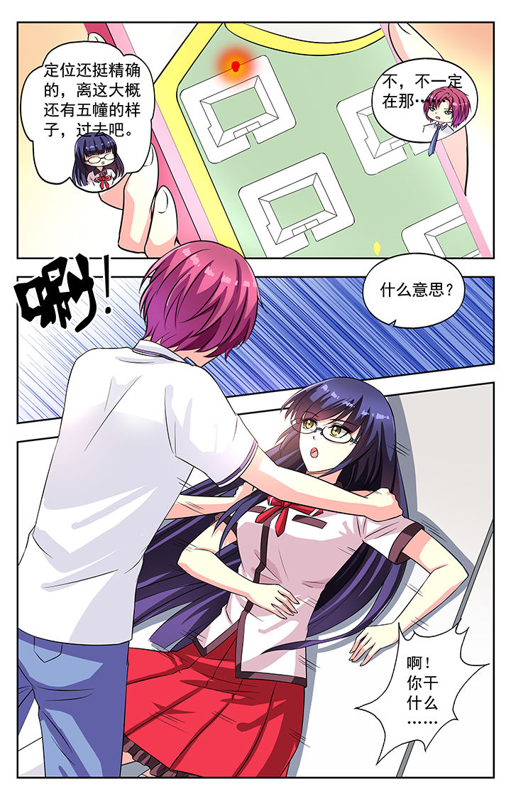 第53章：0