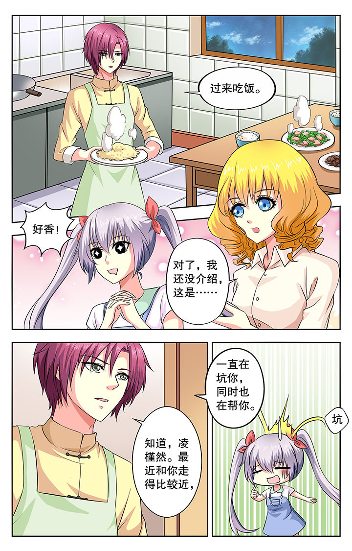 第43章：0