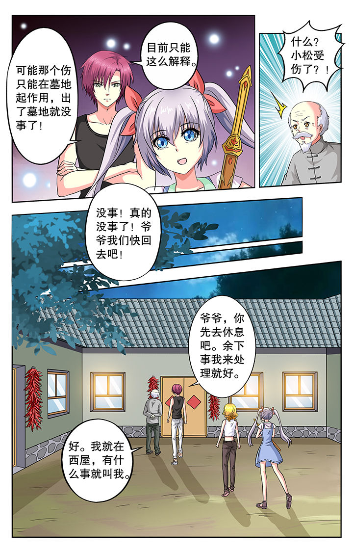 第42章：2