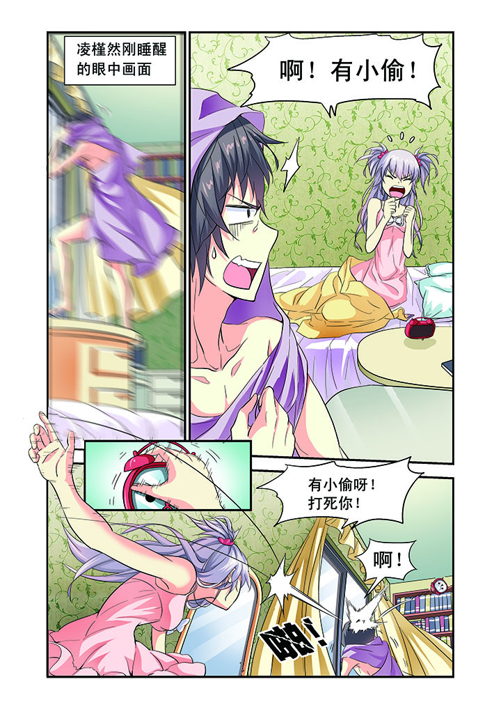 第4章：4