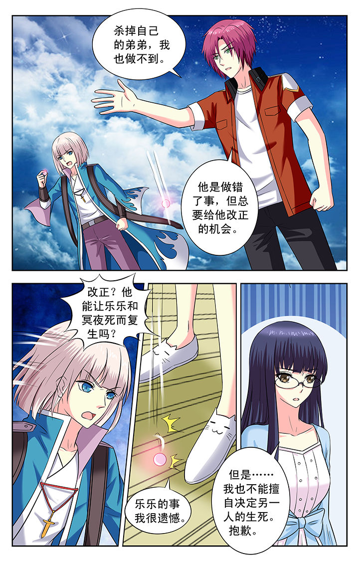 第146章：2