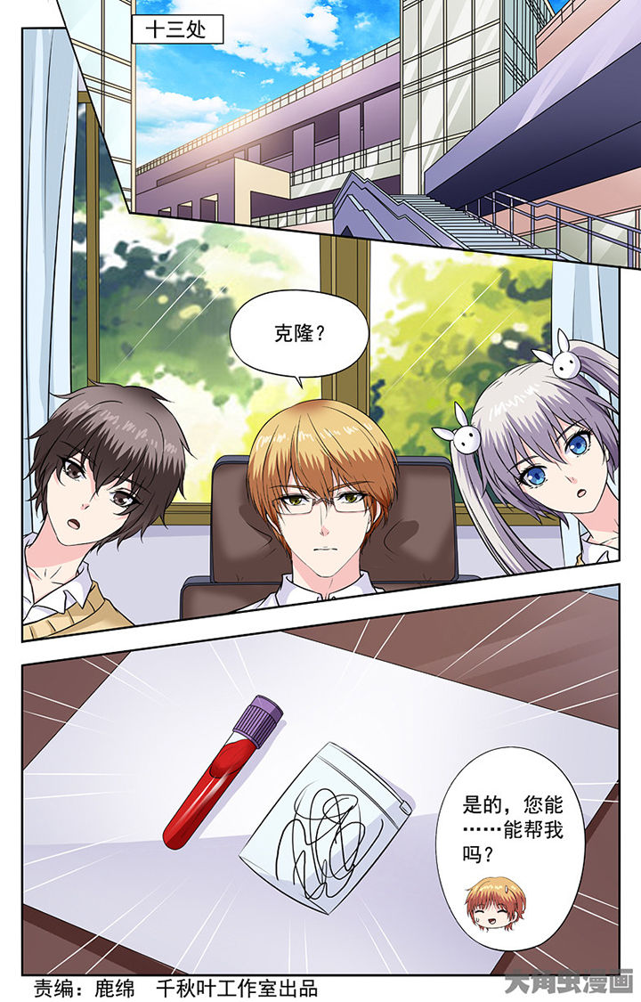第276章：0