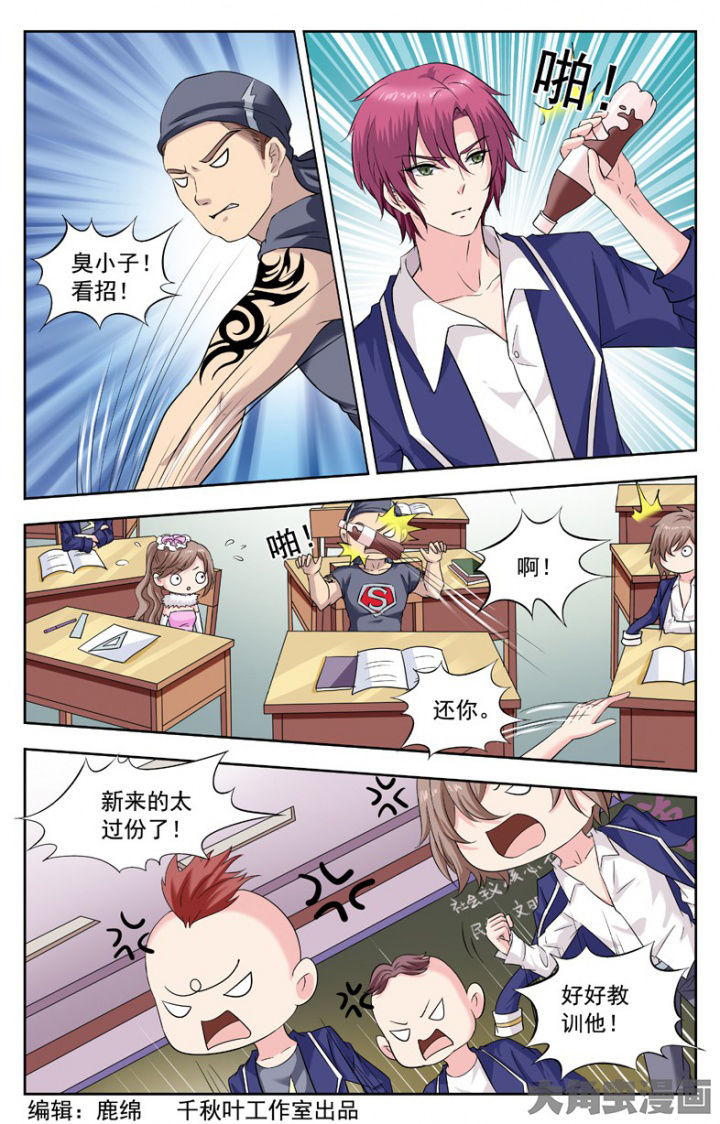 第245章：0