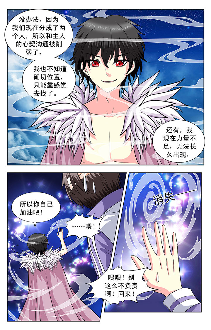 第133章：1