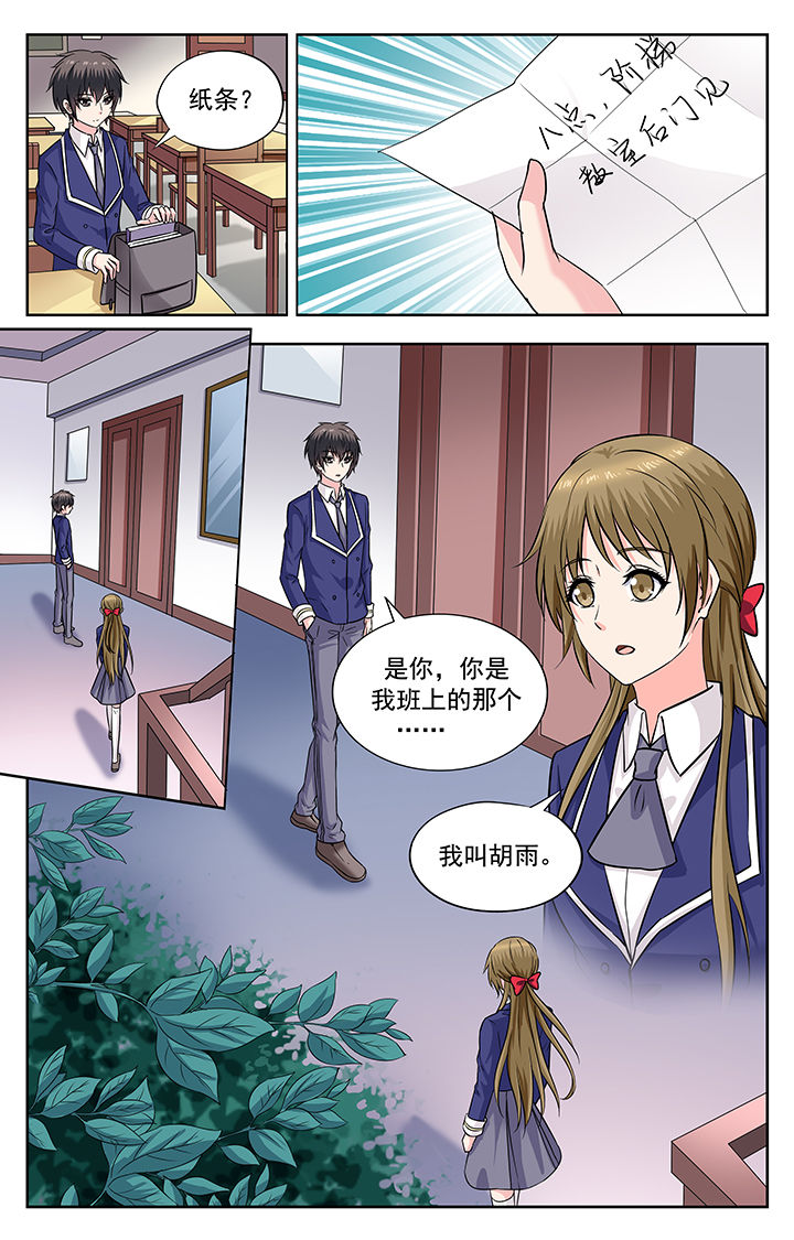 第239章：4