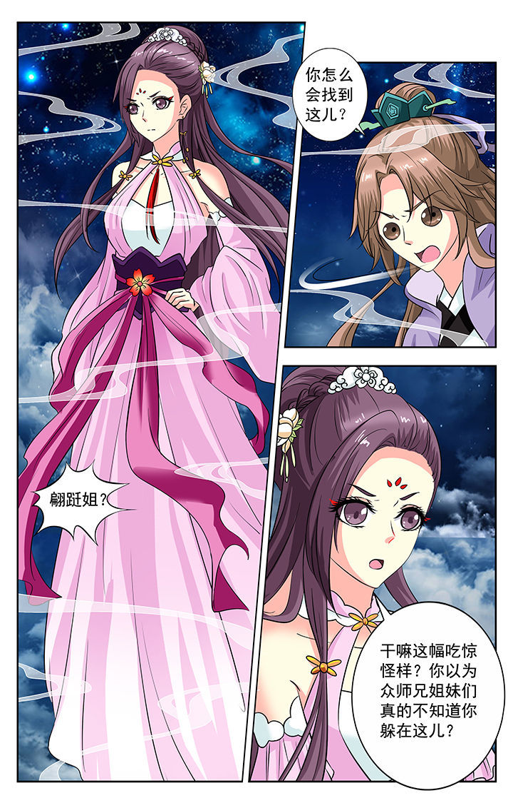 第130章：3