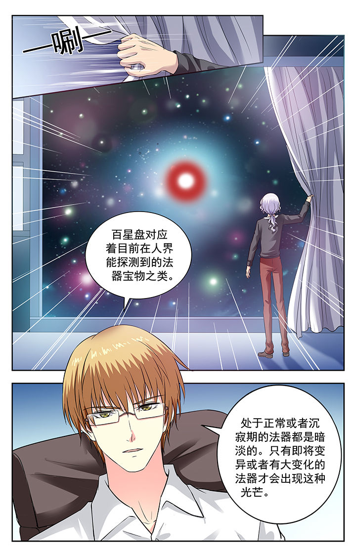 第195章：4