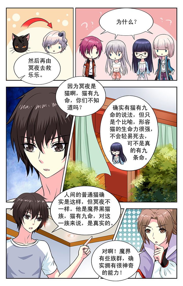 第151章：1