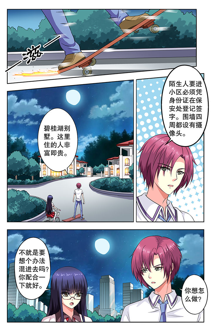 第52章：0
