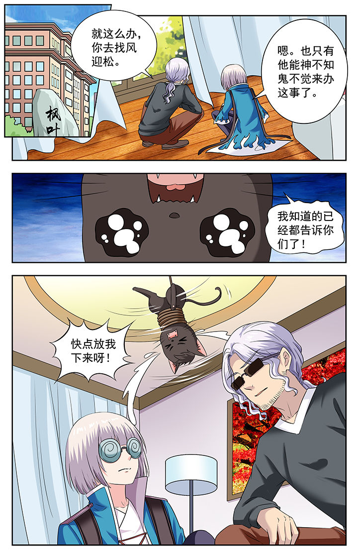 第225章：3