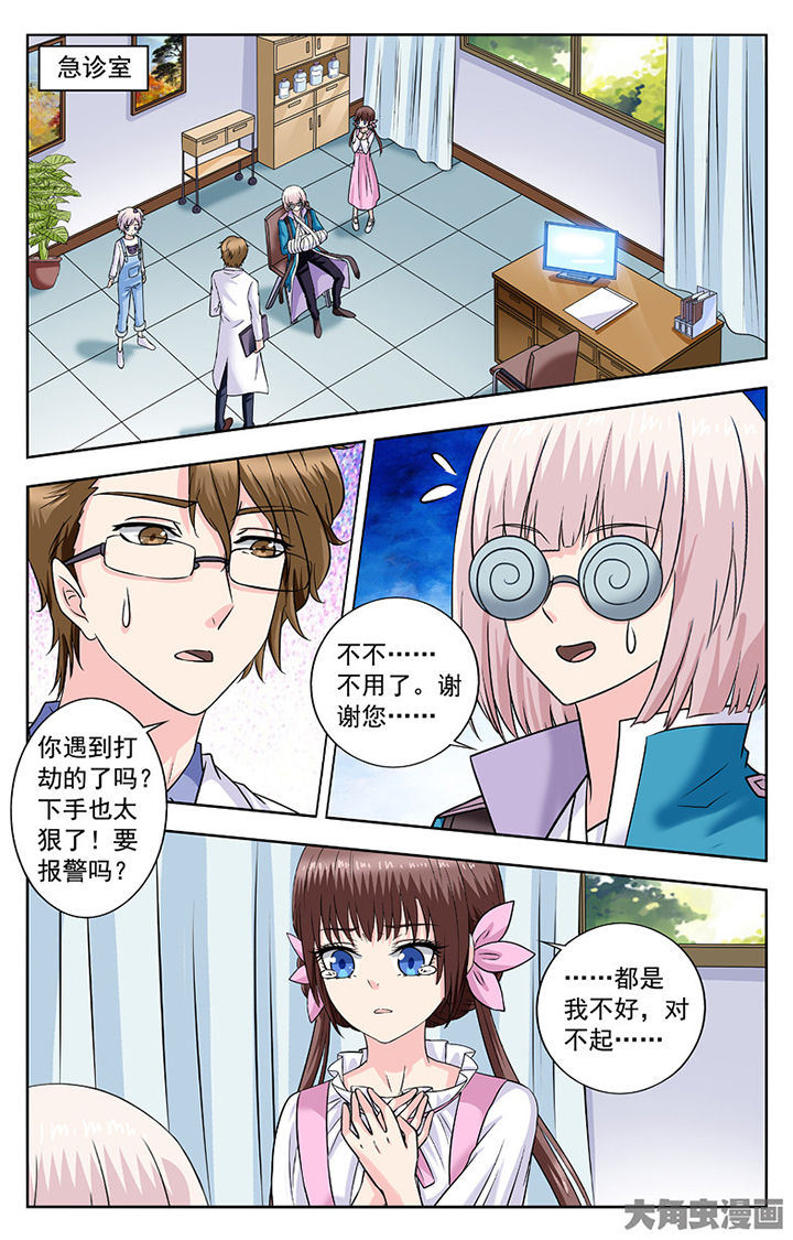 第278章：4