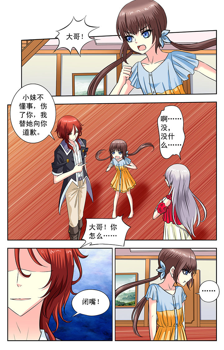 第119章：1