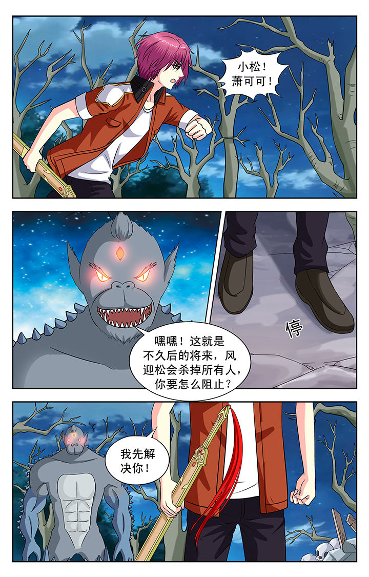 第138章：2