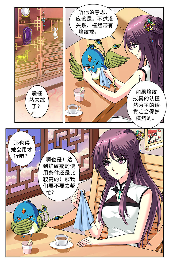第111章：0