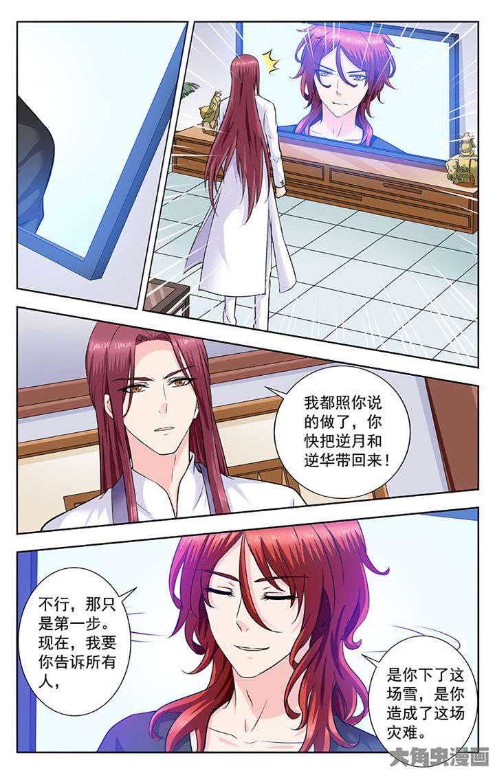 第284章：4