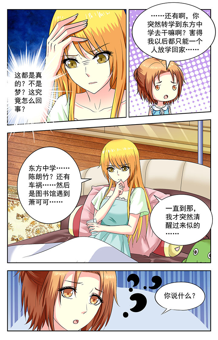 第191章：3