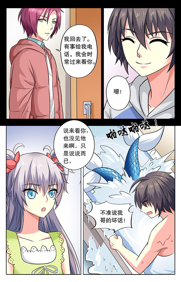 第20章：2
