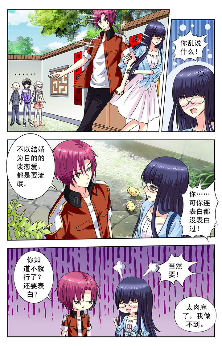 第126章：4