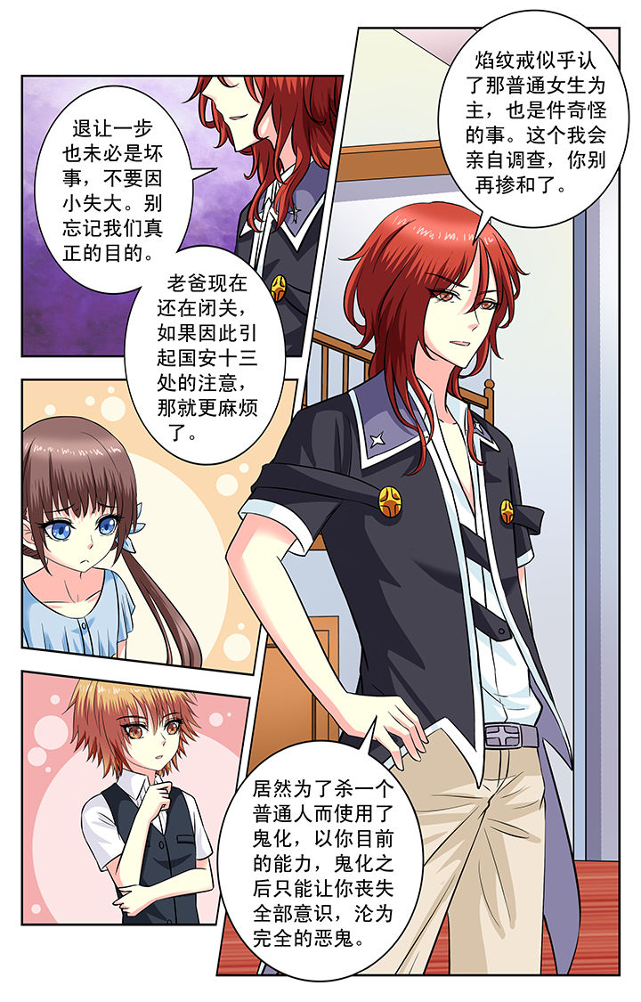 第119章：4