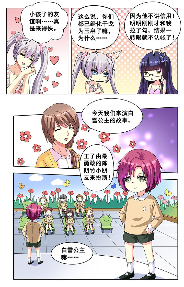 第62章：3