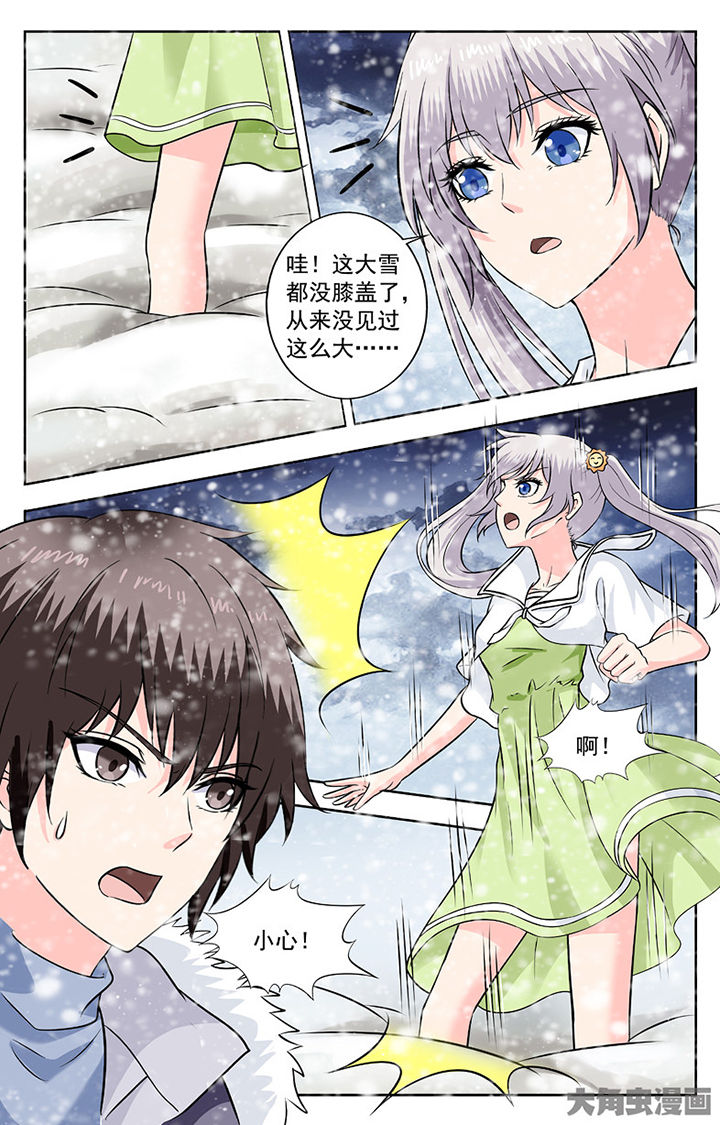 第281章：2