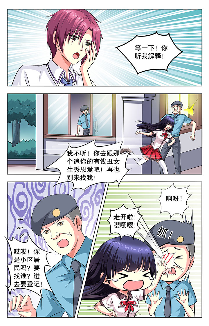 第52章：3