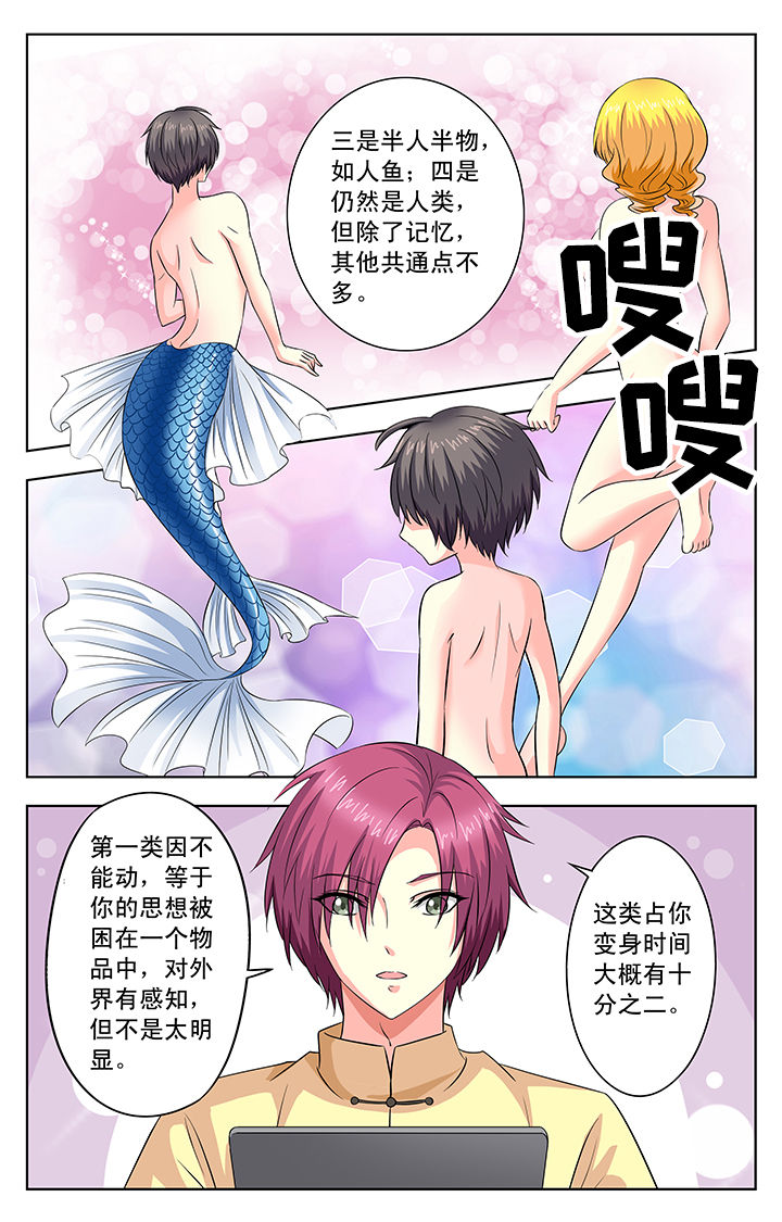 第43章：3