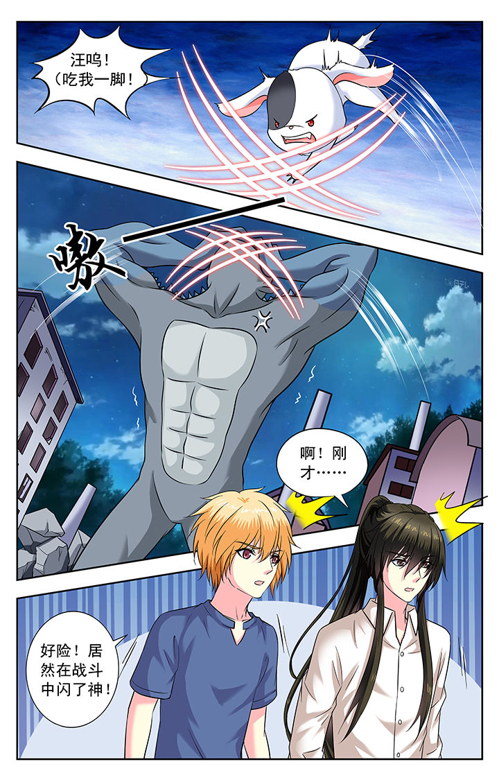 第154章：1