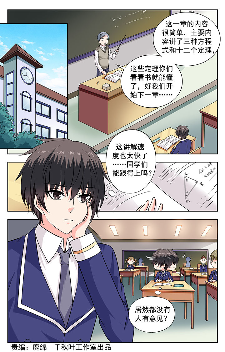 第239章：0
