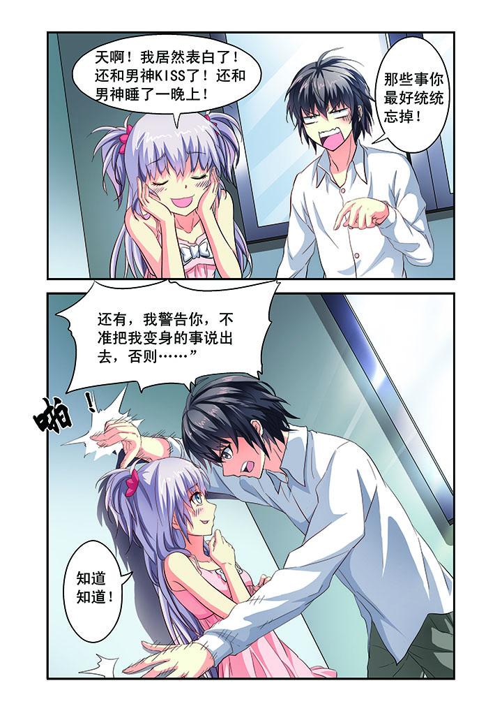 第5章：4