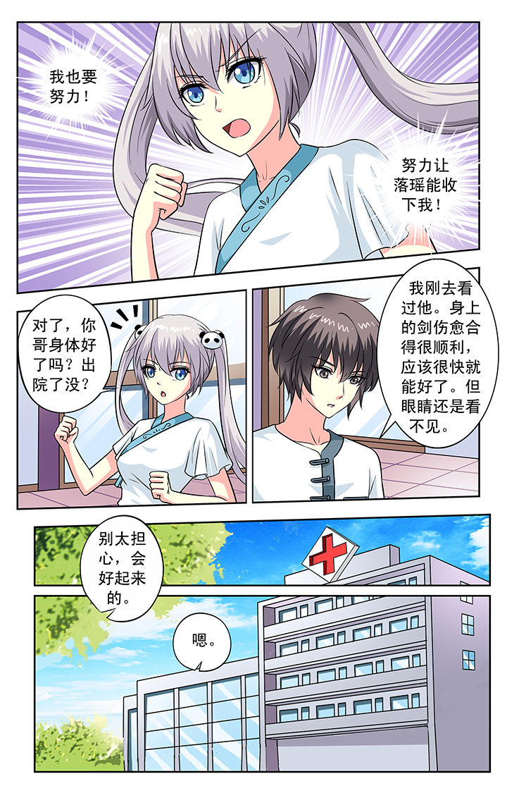 第99章：2