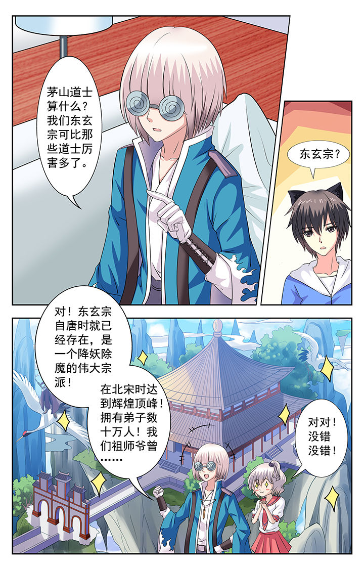 第68章：3