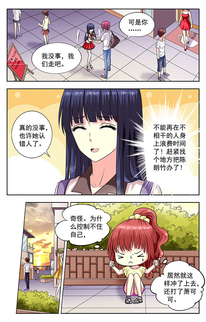第190章：4