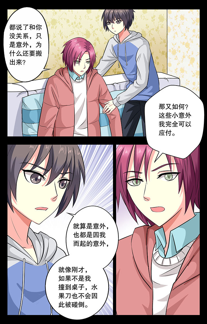 第20章：0
