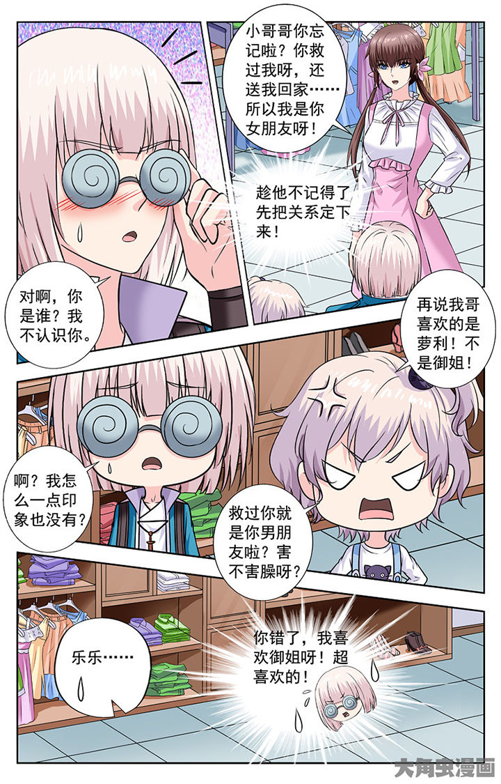 第278章：1