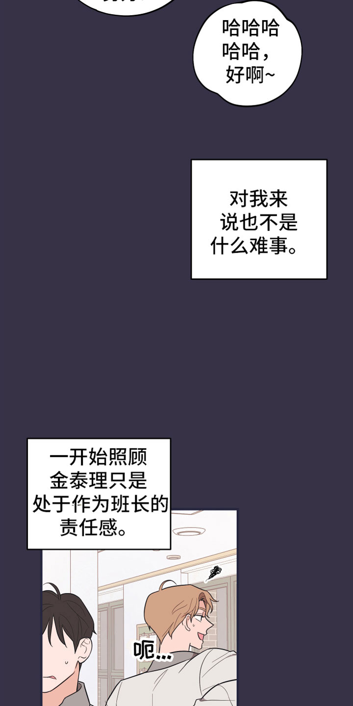 第19章：理想型3