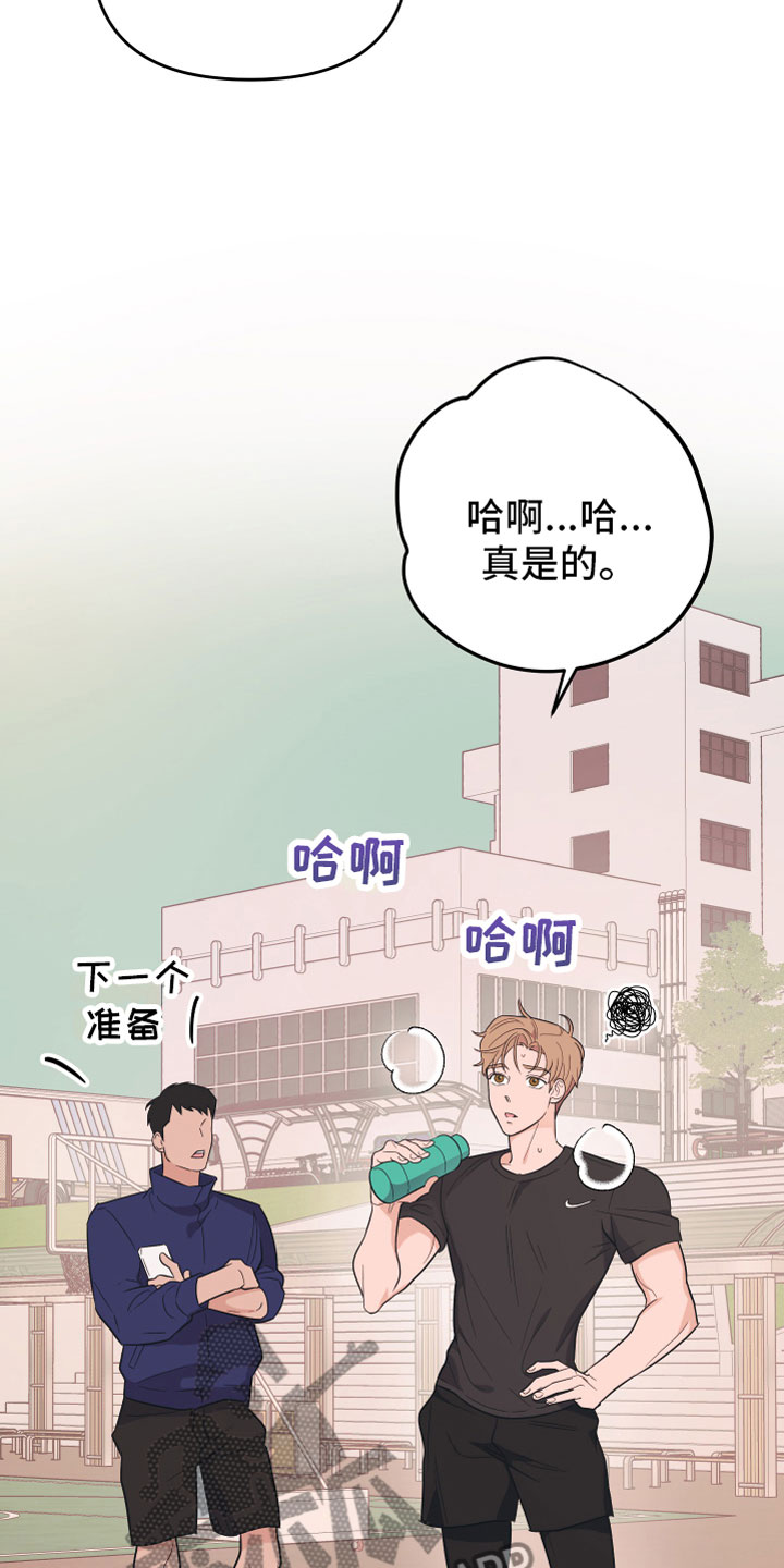 第7章：备胎2