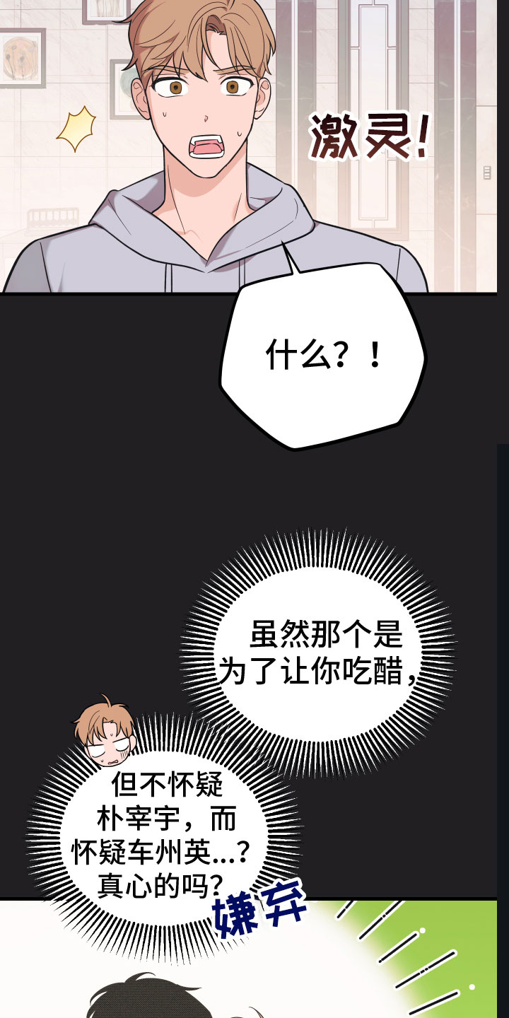 第15章：忍不住了2