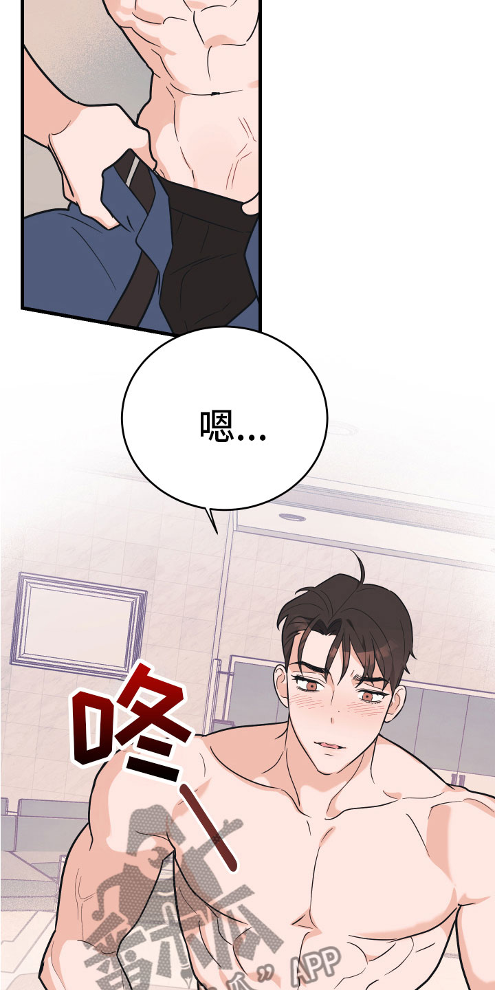 第17章：好累2