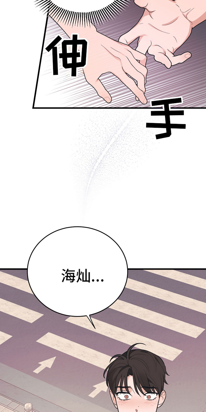 第13章： 喜欢你0