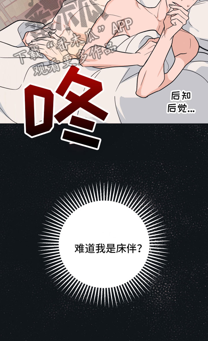 第5章：好像不对0