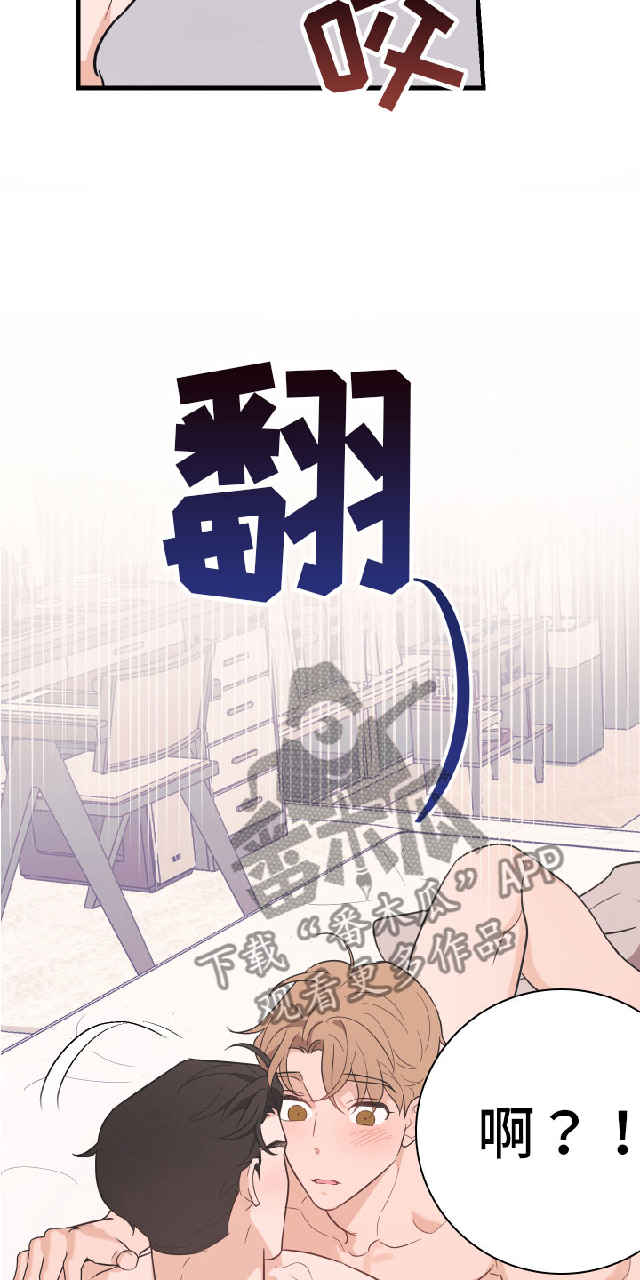 第17章：好累0
