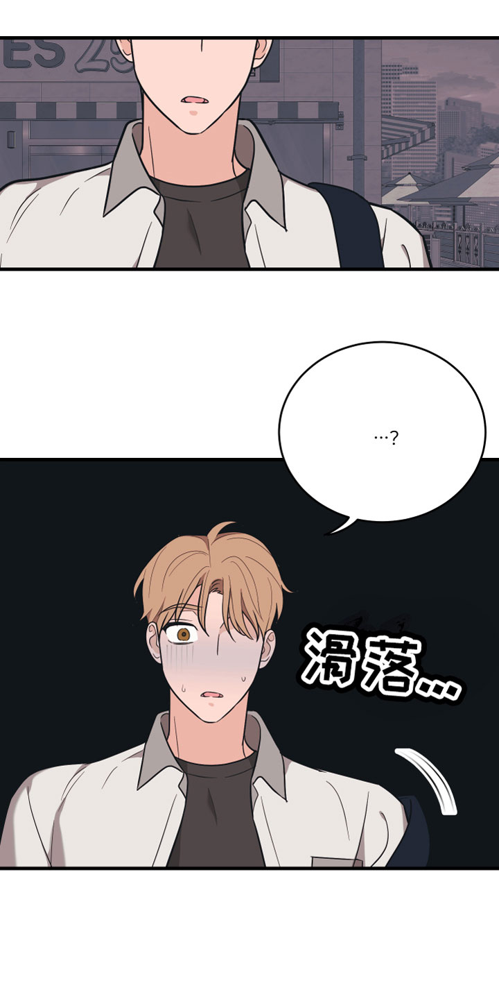 第13章： 喜欢你2