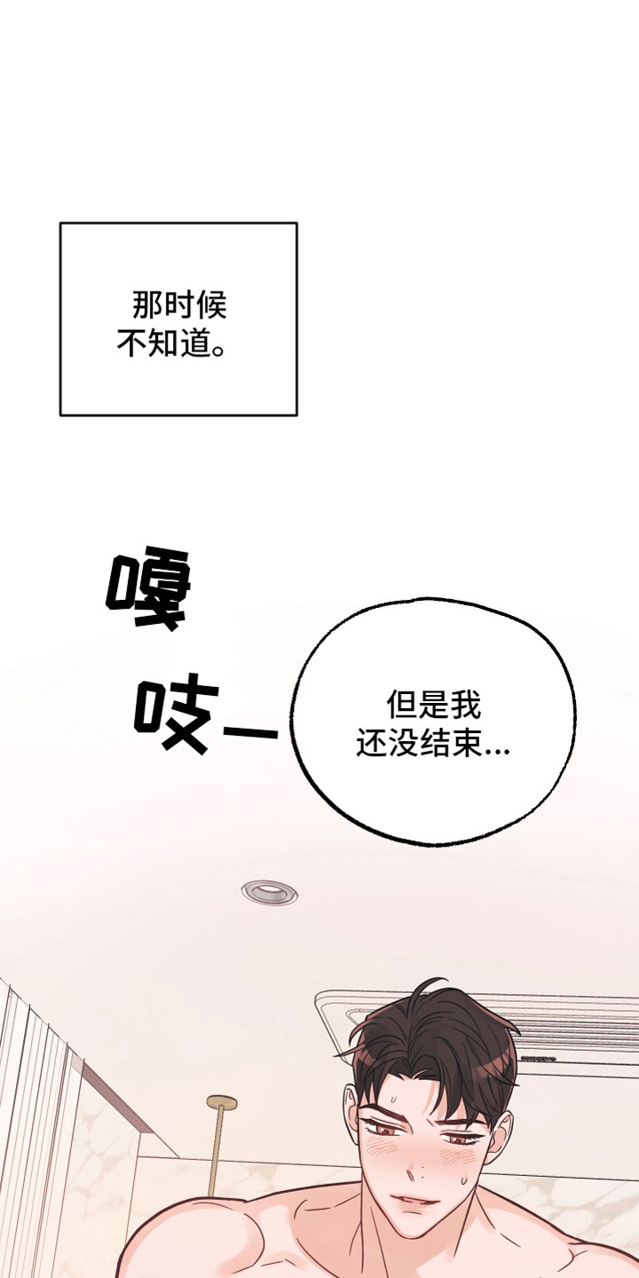 第4章：陷进去1