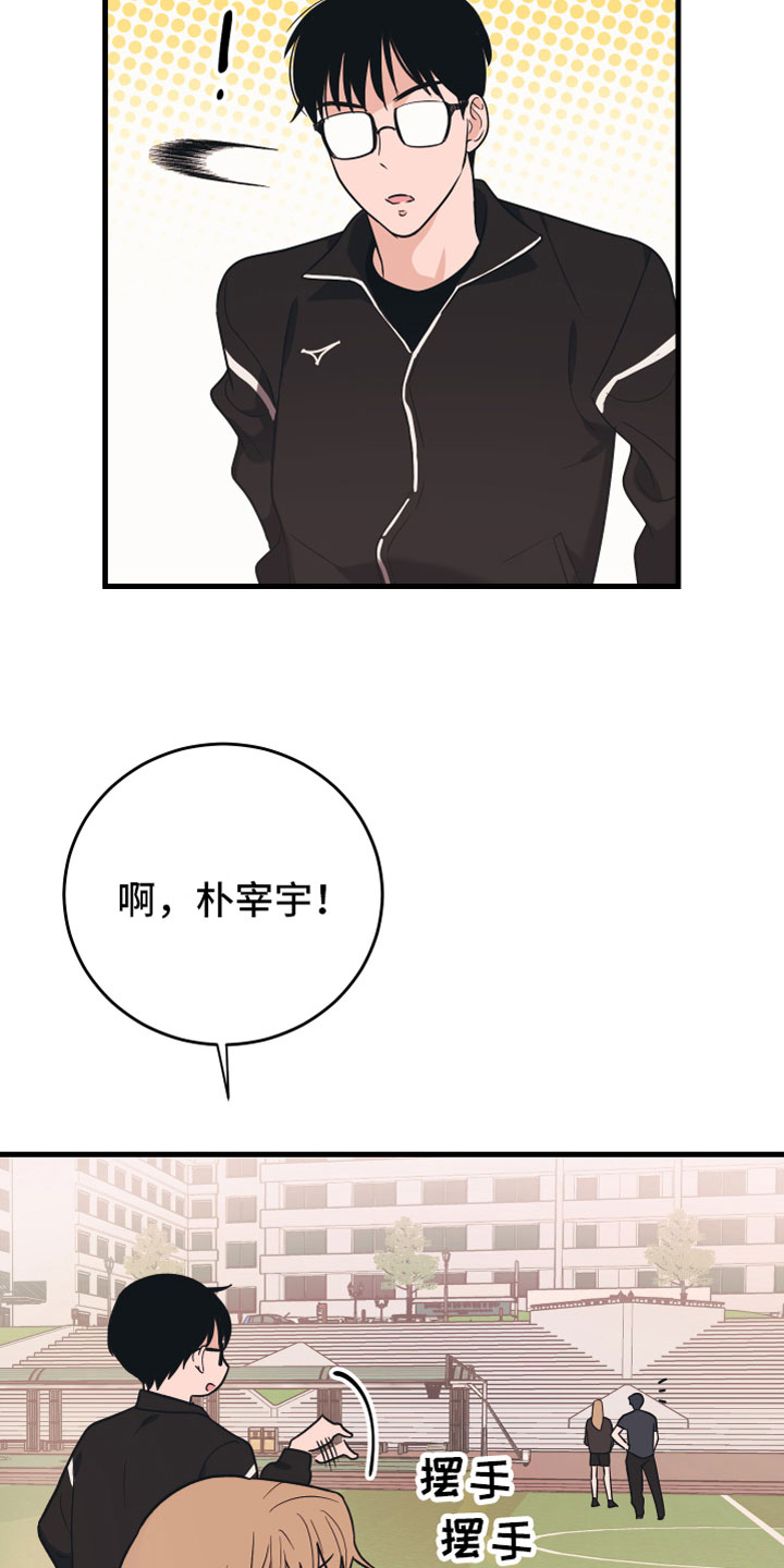 第7章：备胎3