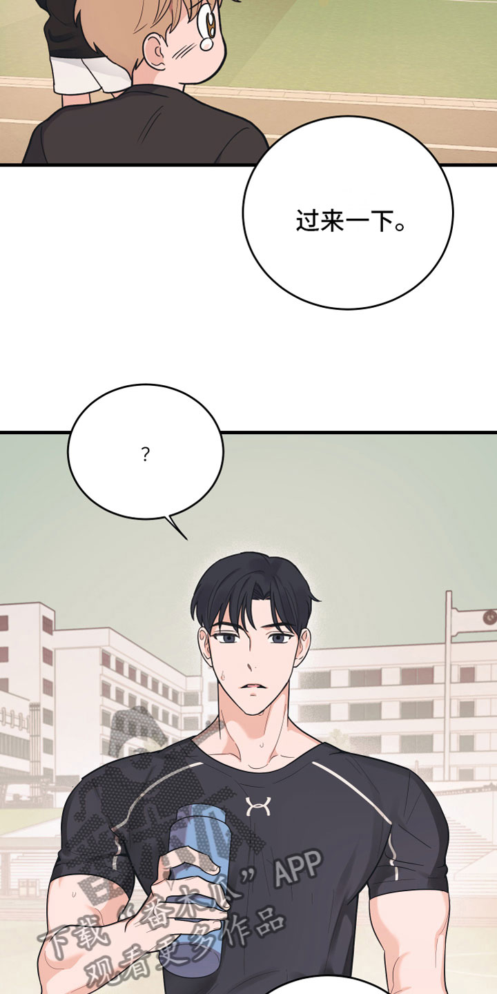 第7章：备胎4
