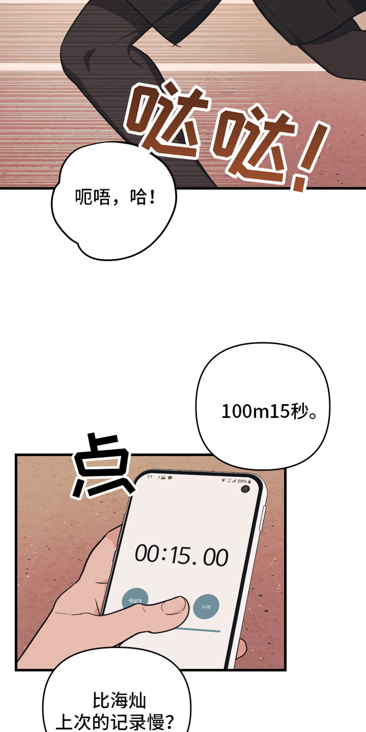 第7章：备胎1