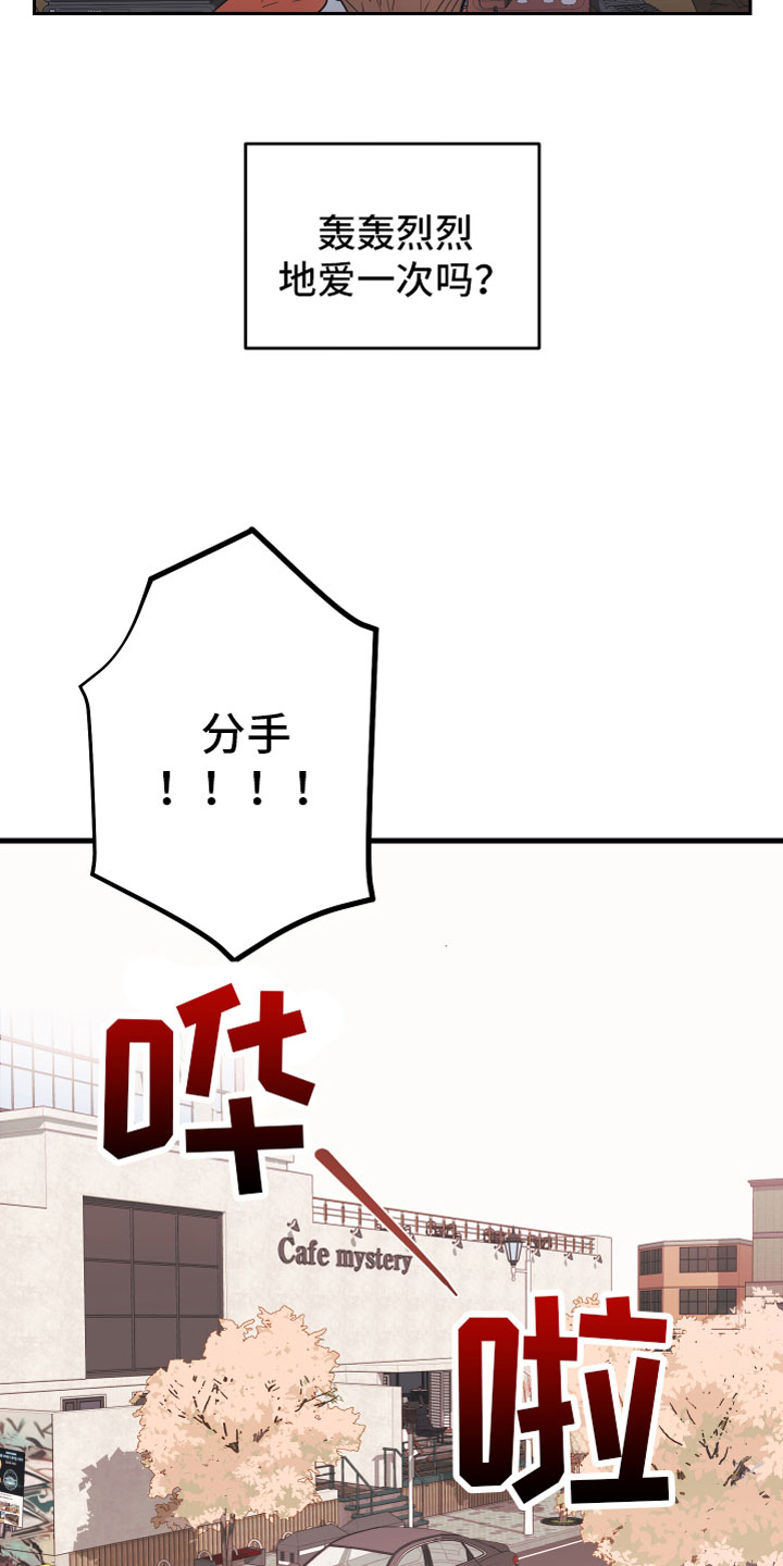 第1章：理想型2